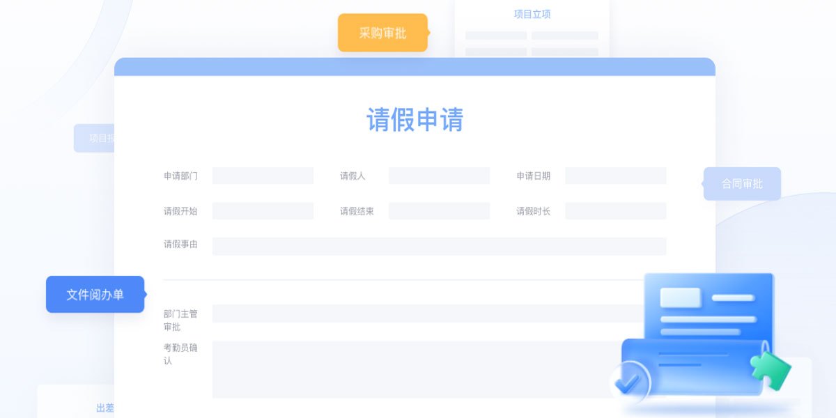 ��΢Эͬ�칫ϵͳ