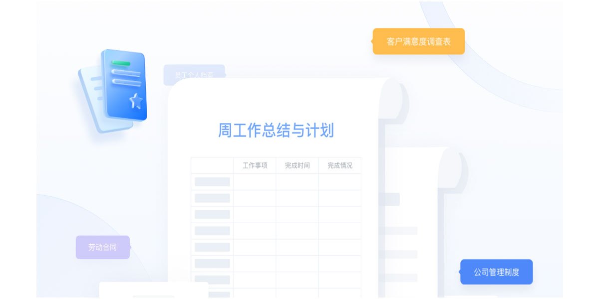 ��΢Эͬ�칫ϵͳ