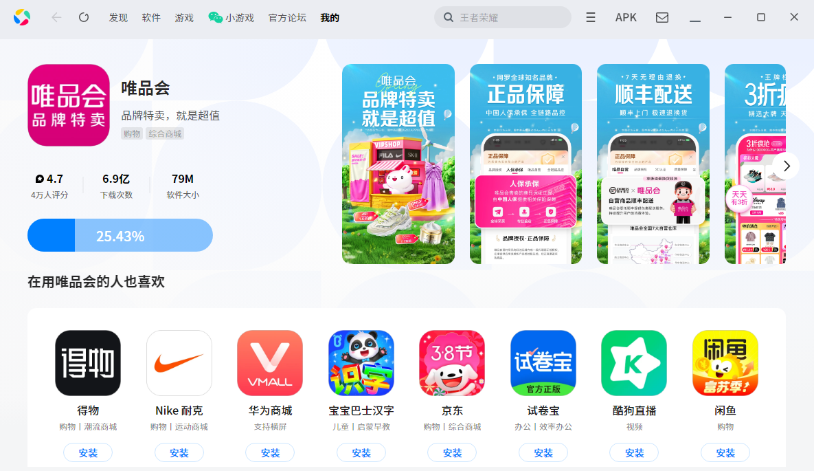 ΨƷ��Ӧ�õ��԰�