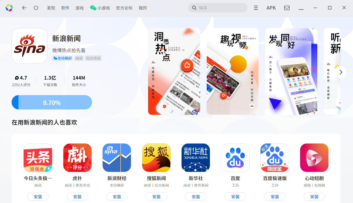 ��������Ӧ�õ��԰�