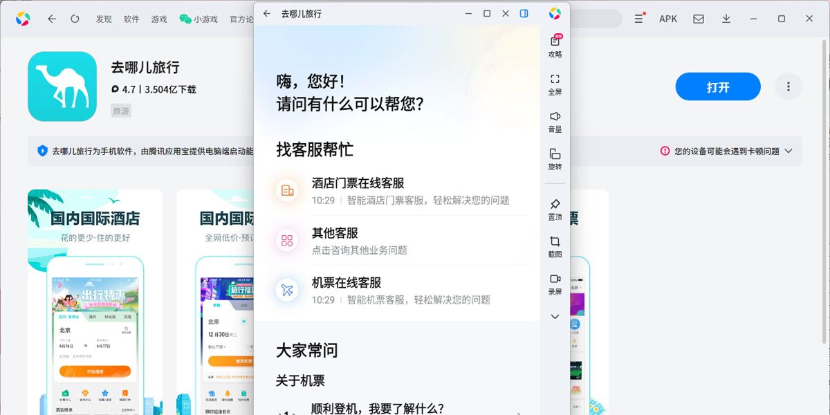 ȥ�Ķ�����Ӧ�õ��԰�