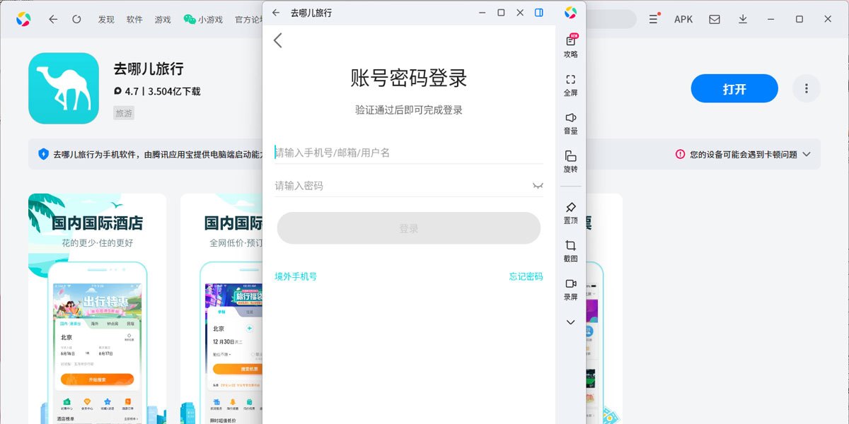 ȥ�Ķ�����Ӧ�õ��԰�