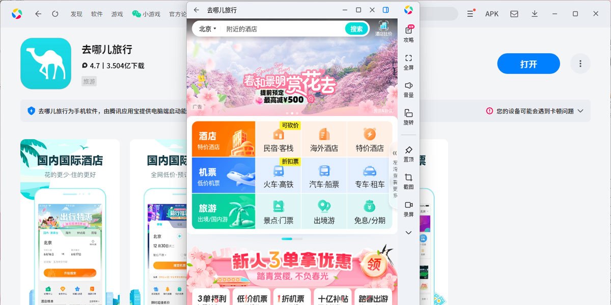 ȥ�Ķ�����Ӧ�õ��԰�