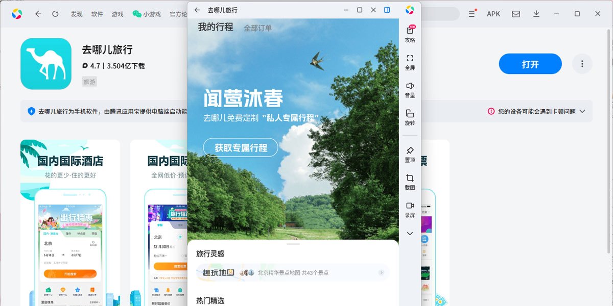 ȥ�Ķ�����Ӧ�õ��԰�