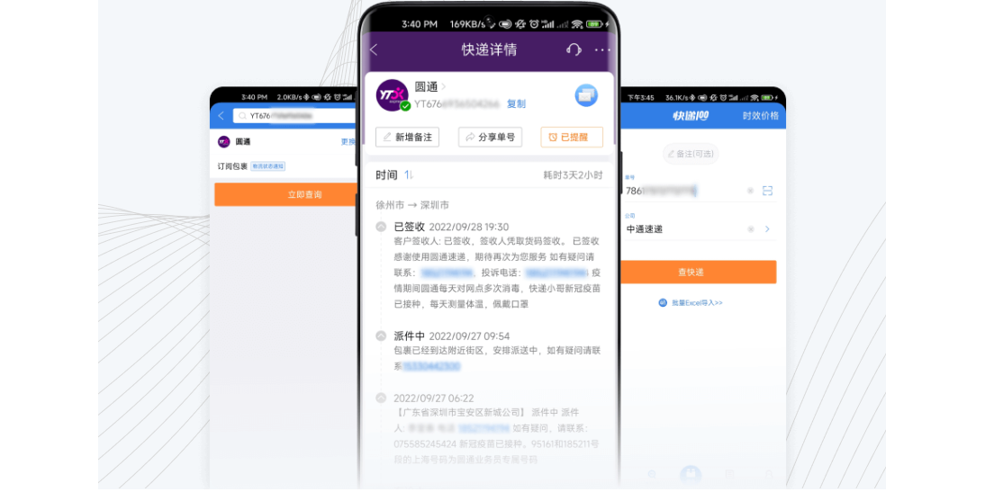 ���100Ӧ�õ��԰�