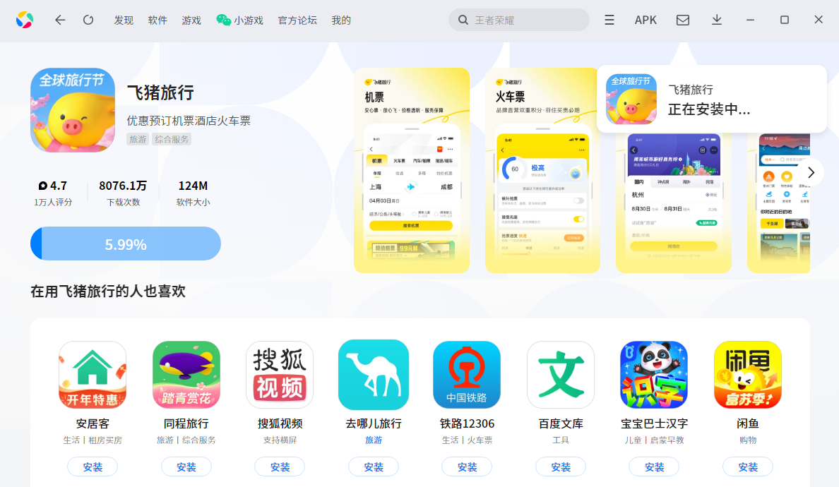 ����Ӧ�õ��԰�