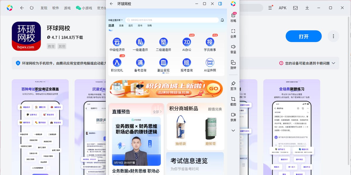 ������УӦ�õ��԰�