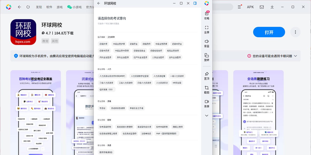 ������УӦ�õ��԰�