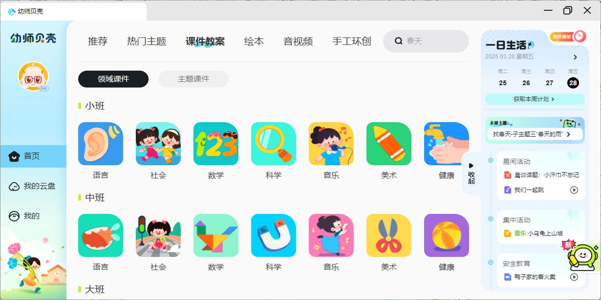 ��ʦ����Mac��