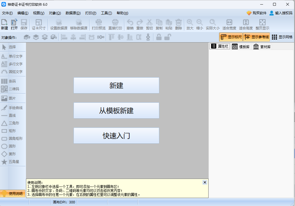����֤��֤���ӡ