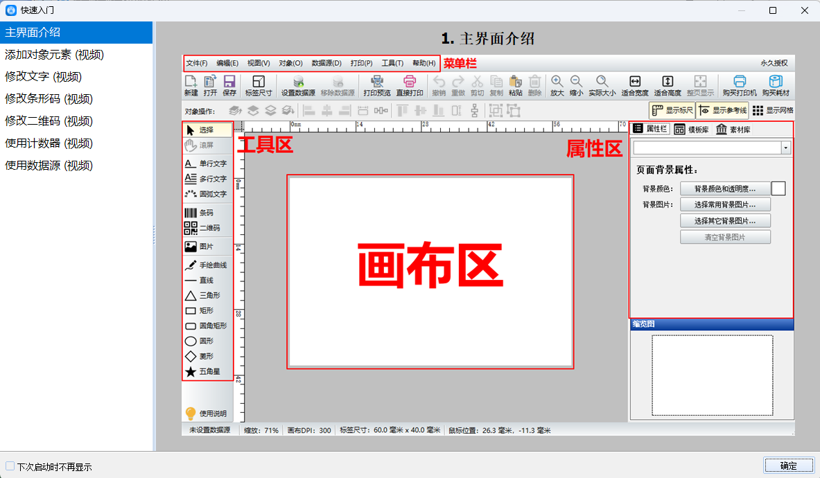 ����֤��֤���ӡ
