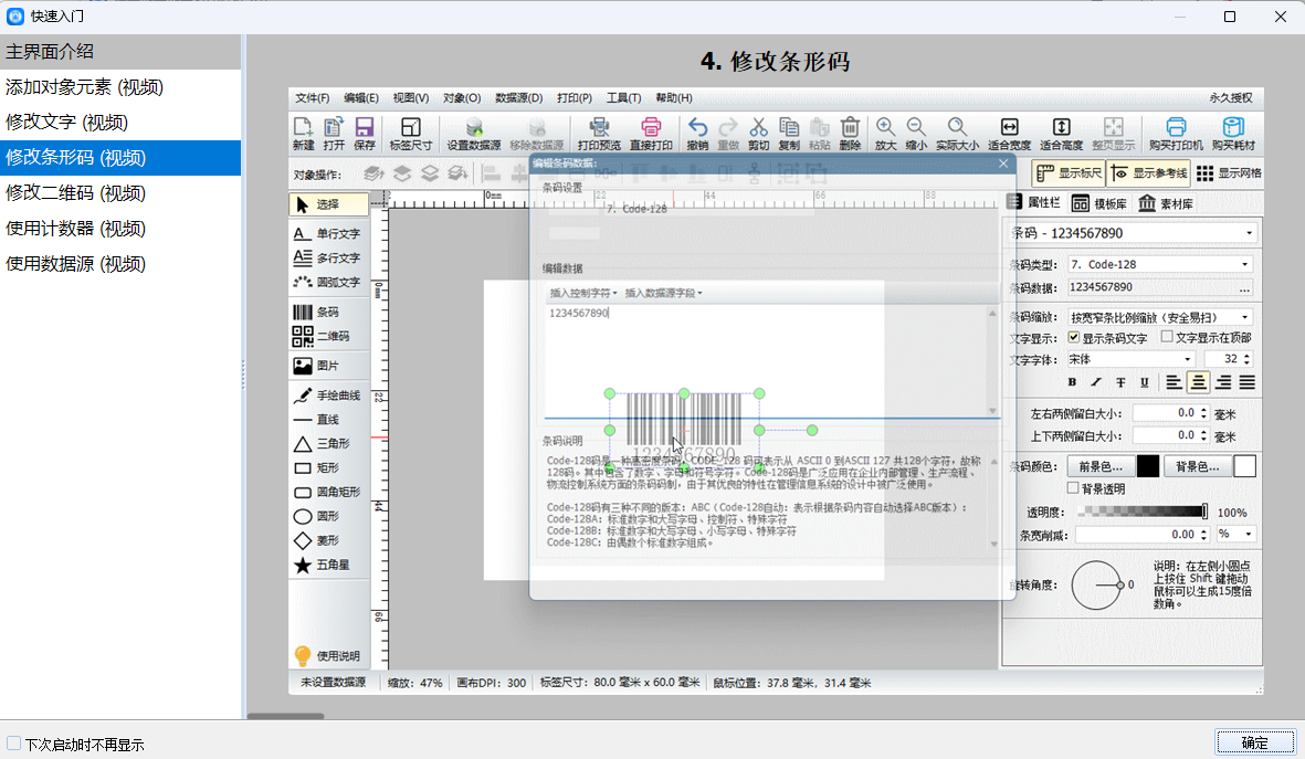 ����֤��֤���ӡ