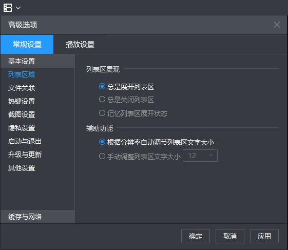 ����Ӱ��