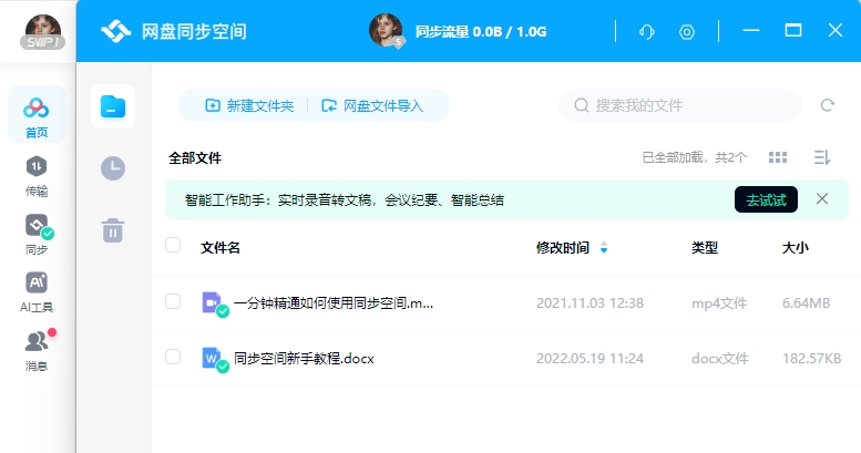 �ٶ�����