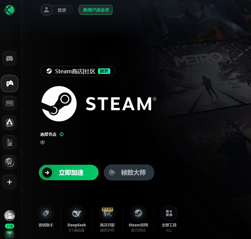 Ѹ�μ��������԰�