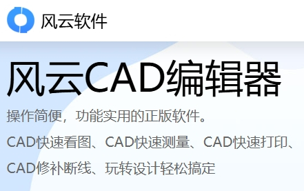 ����CAD�༭��