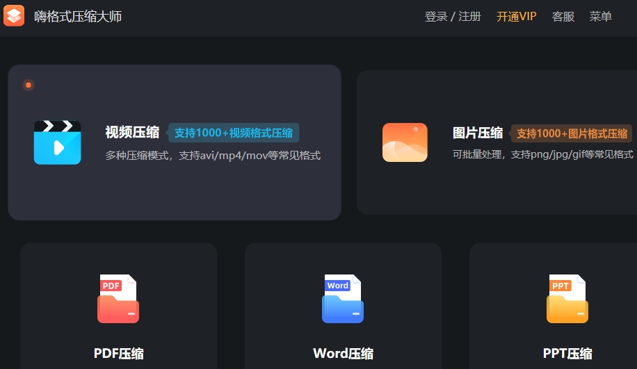 �˸�ʽѹ����ʦ