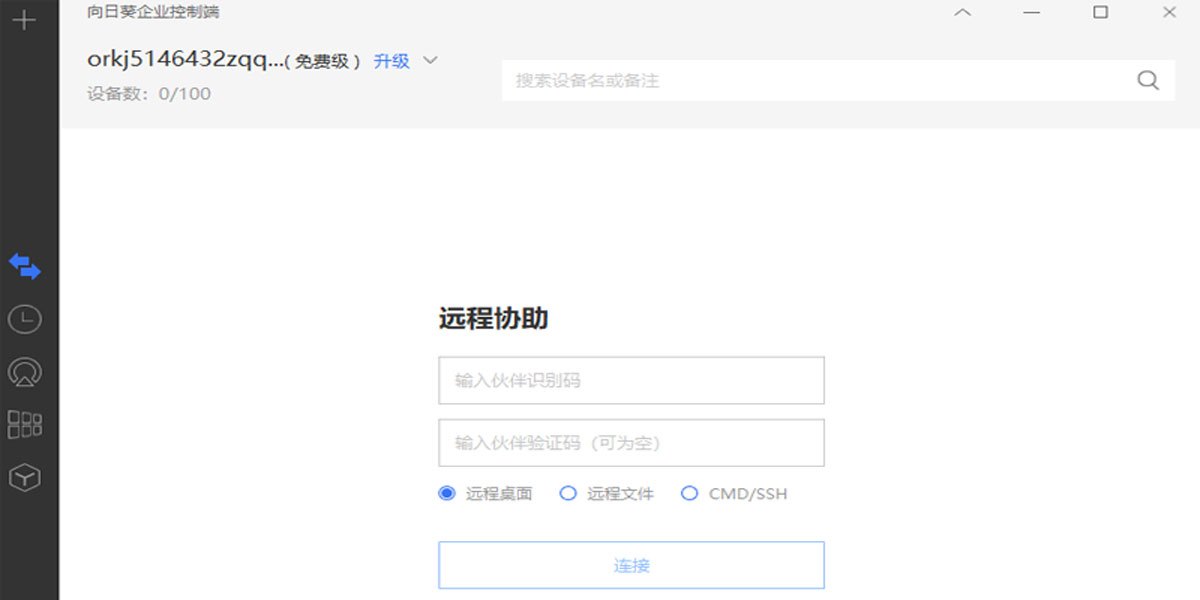 ���տ���ҵ���ƶ�Mac��