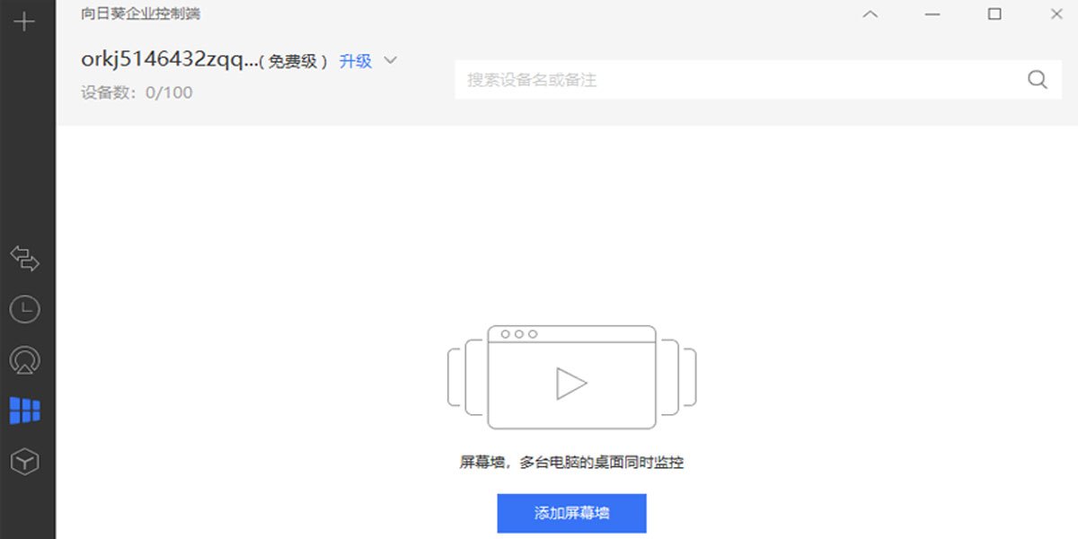 ���տ���ҵ���ƶ�Mac��