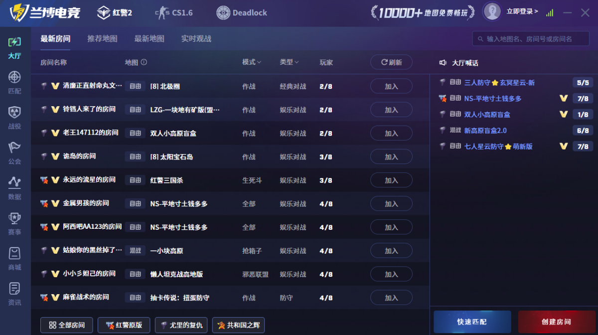 �����羺