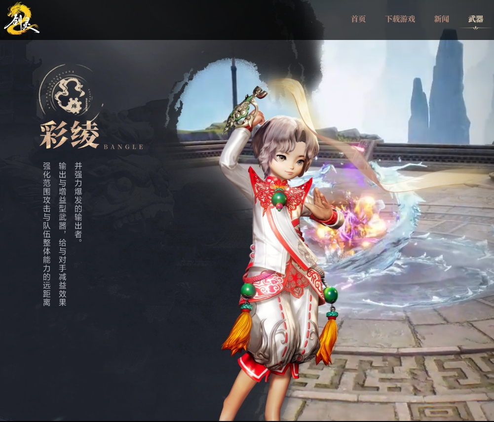 ����2���ε��԰�