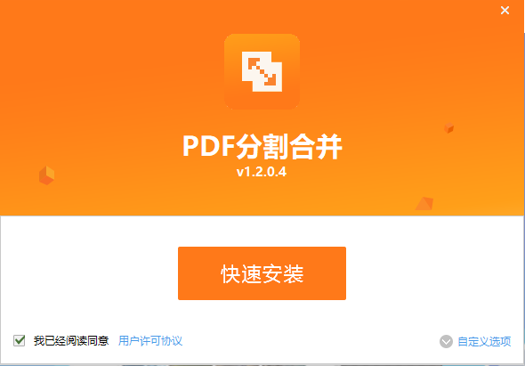 PDFèPDF�ָ�ϲ�����