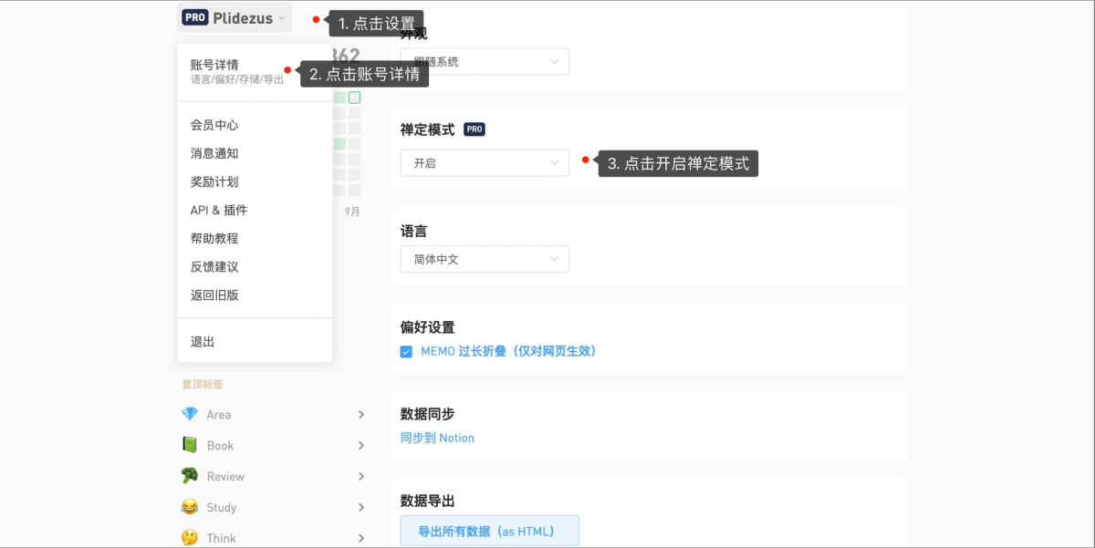 flomo��Ƭ�ʼ�