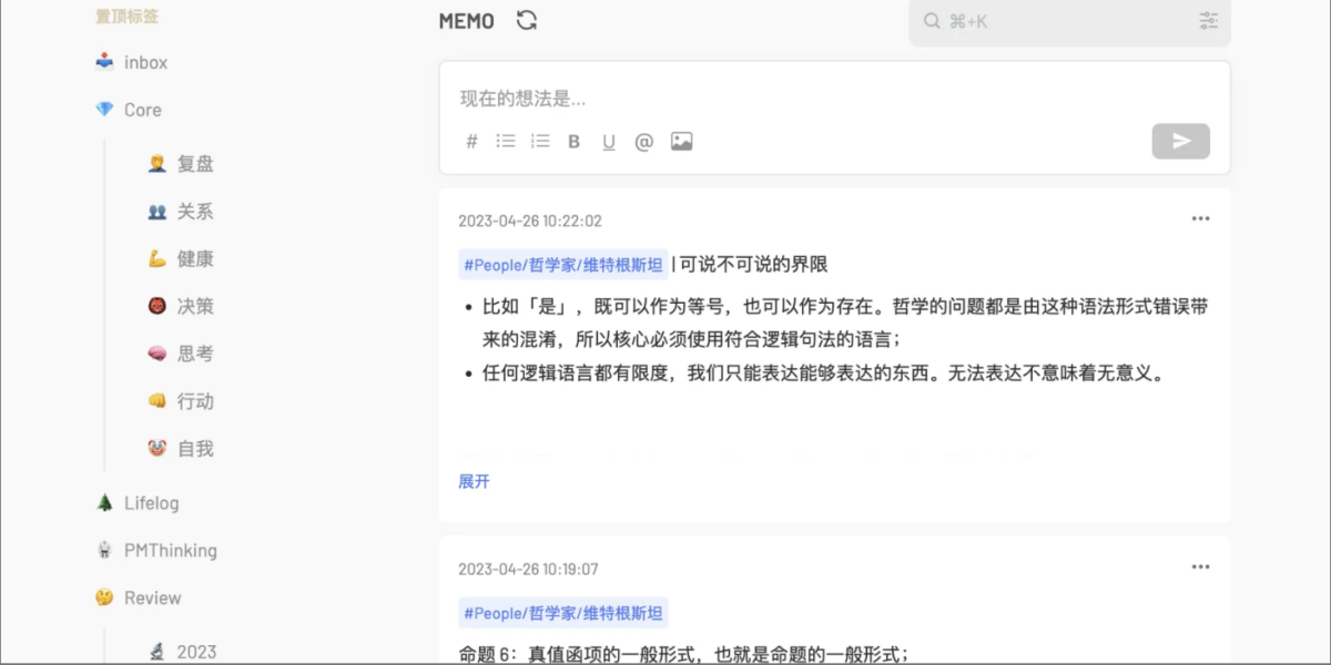 flomo��Ƭ�ʼ�