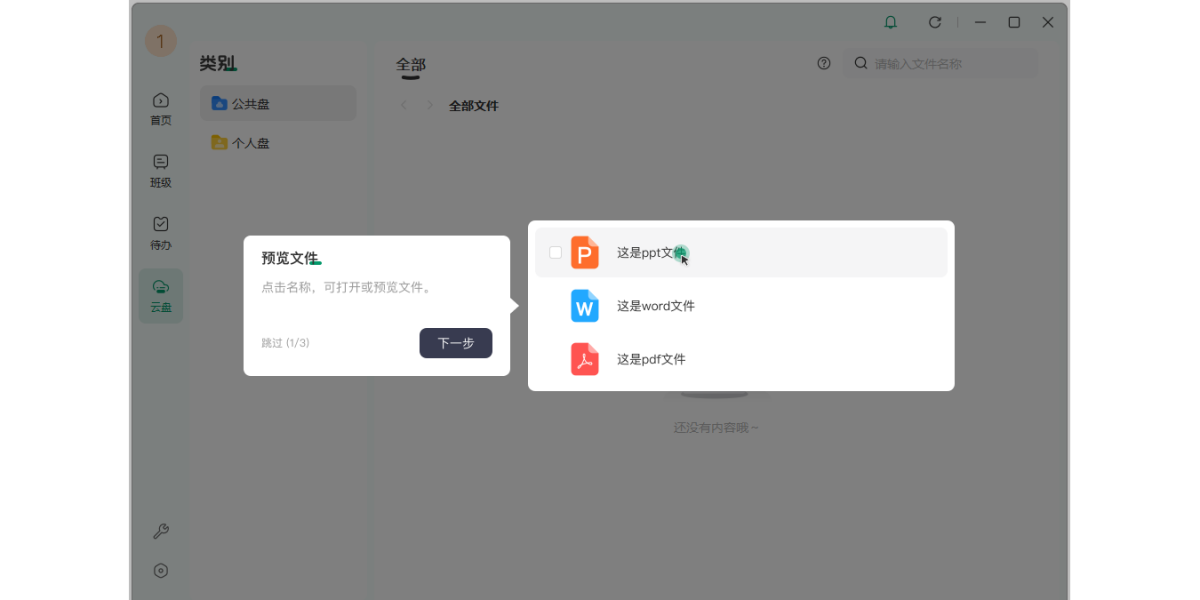 ��Դ�ſ�Mac��