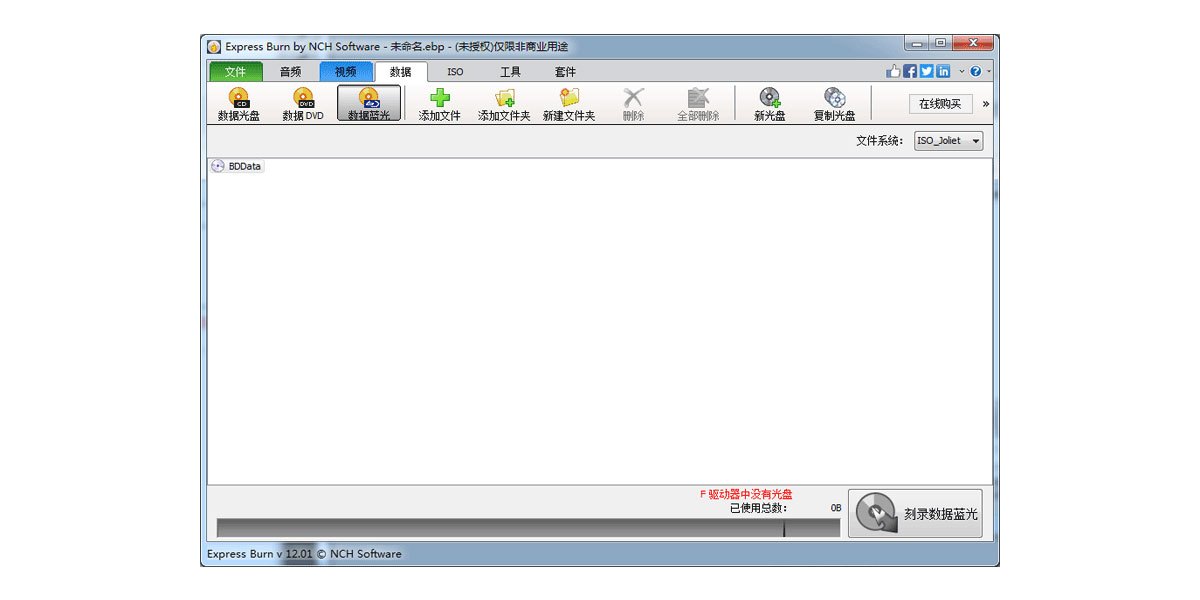 Express Burn Mac��