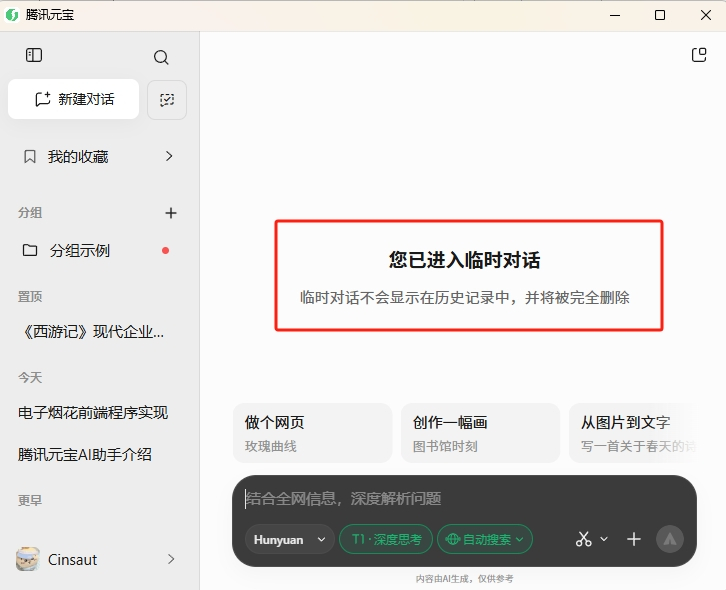 ��ѶԪ��Mac��