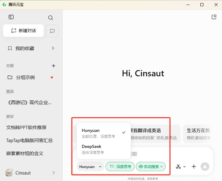 ��ѶԪ��Mac��