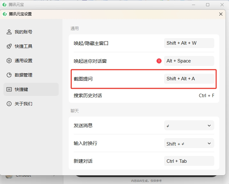 ��ѶԪ��Mac��