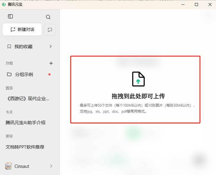 ��ѶԪ�����°�