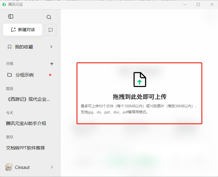 ��ѶԪ�����°�