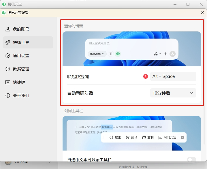 ��ѶԪ�����°�