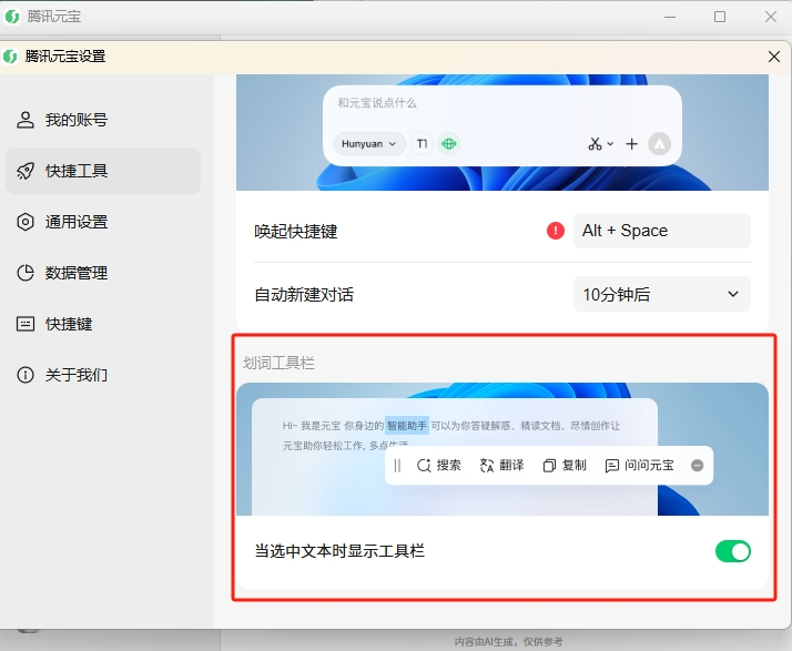 ��ѶԪ�����°�