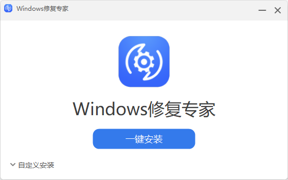 Windows�޸�ר��