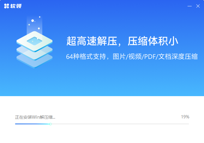 Win��ѹ��������