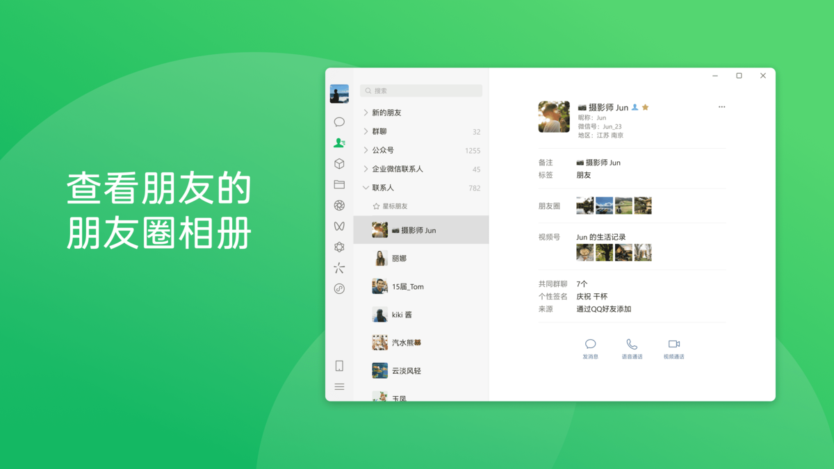 ΢��Windows��