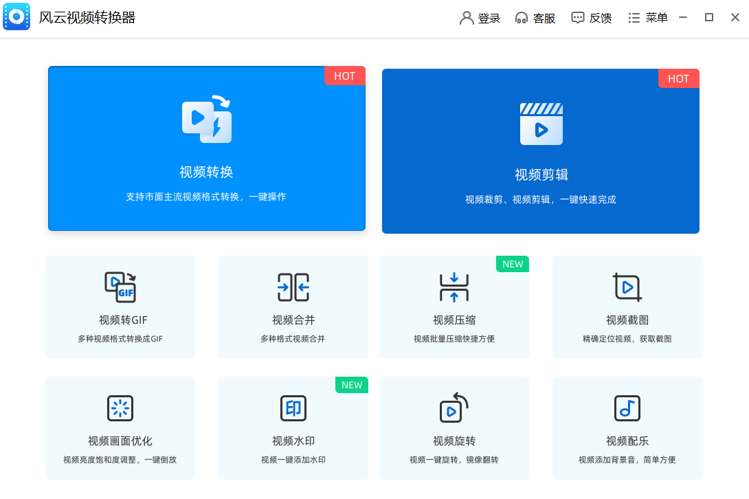 ������Ƶת����