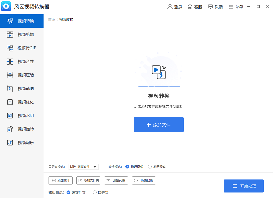 ������Ƶת����