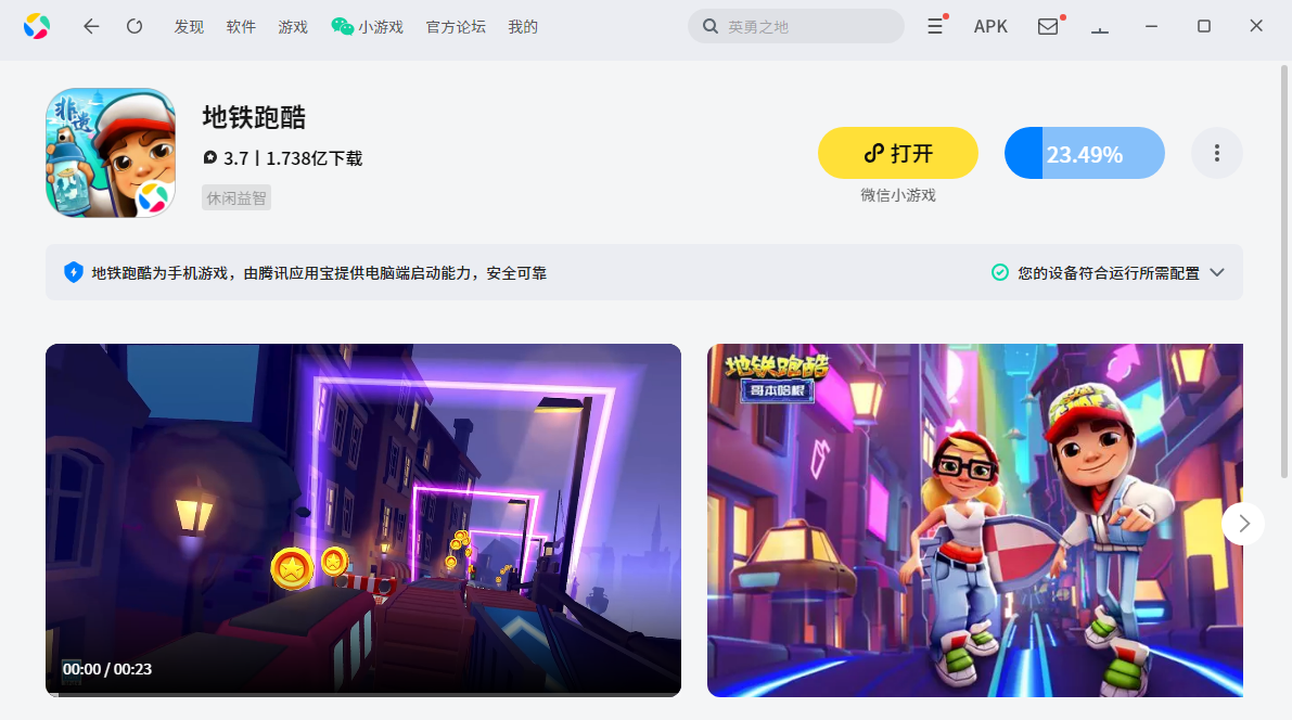 �����ܿ����ε��԰�