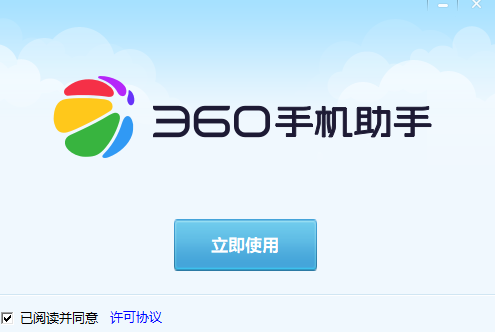 360�ֻ�����