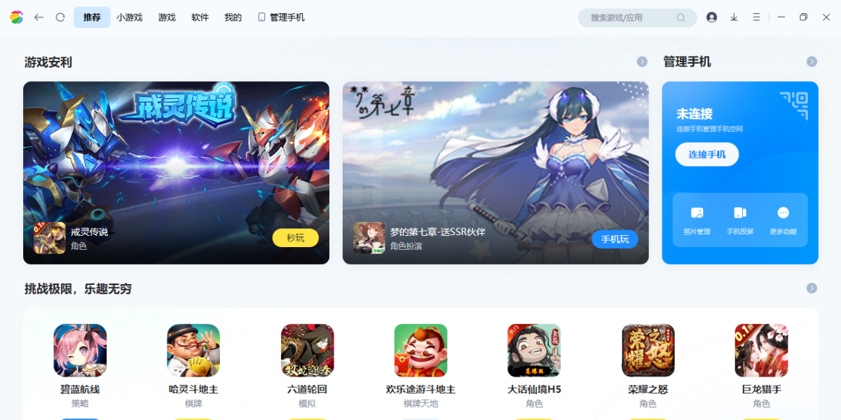 360�ֻ�����