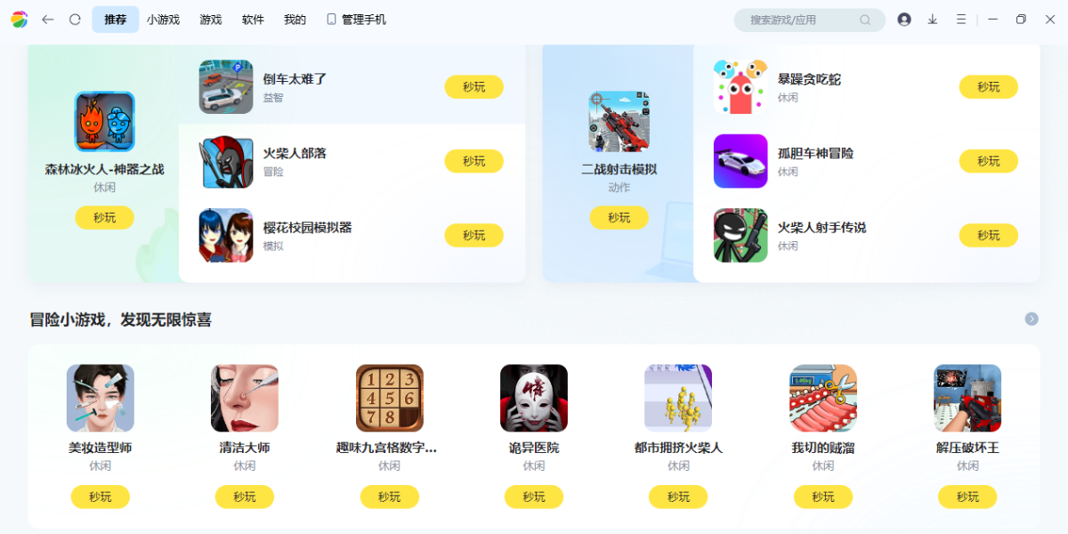 360�ֻ�����