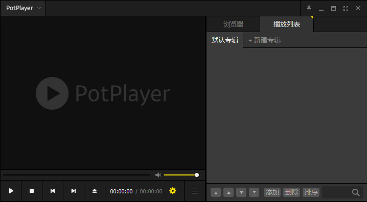 PotPlayerPortable64λ��Я��