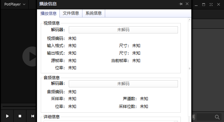PotPlayerPortable64λ��Я��