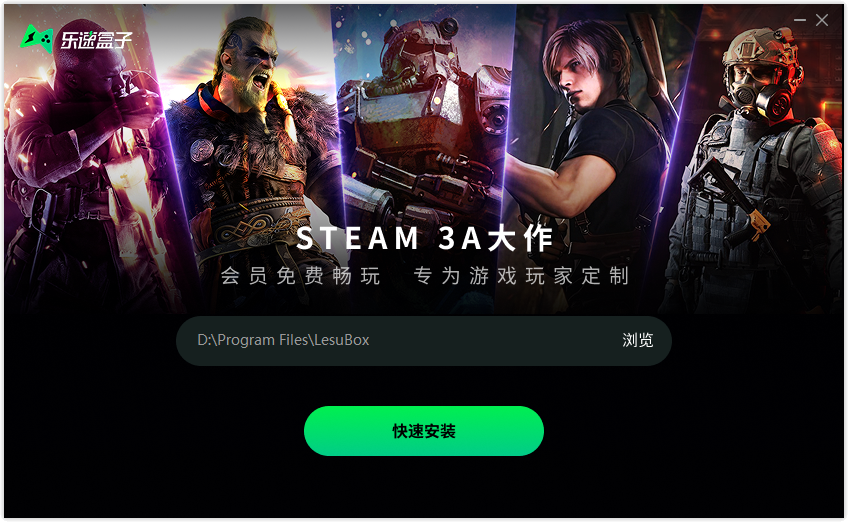 ������Ϸ����