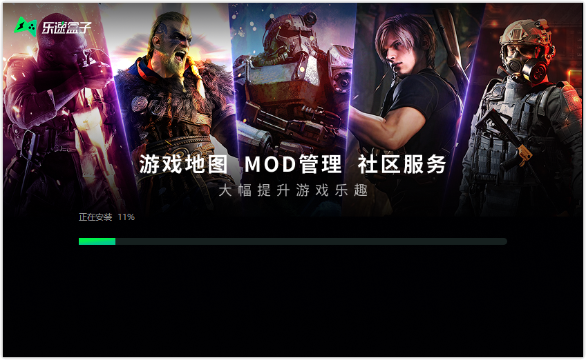 ������Ϸ����